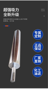 สายพานแม่เหล็ก Gauss 10000-15000ลูกกลิ้งแม่เหล็กสายพานลำเลียงลูกกลิ้งแม่เหล็กสแตนเลสสำหรับเครื่องแยกแม่เหล็ก - Product Image 3