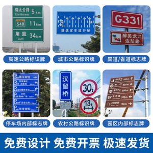 Señales de Tráfico de Aluminio Reflectantes, Personalizables para Construcción, Advertencia, Límite de Velocidad, Salida, Elevación - Product Image 3