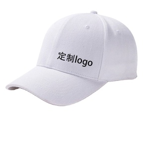 Gorra de Béisbol de Color Sólido, de Poliéster, con Protección Solar, Unisex, con Logotipo Bordado Personalizado e Impresión - Product Image 1