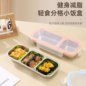 Lonchera de Acero Inoxidable 304 con Tres Compartimentos y Tapa de Plástico para Pérdida de Peso y Comidas Saludables, Uso Adulto - Product Image 1