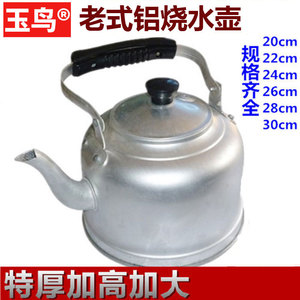 Yuniao Aluminum Kettle 10L Thick Wall Whistling Household Water Kettle - Product Image 5