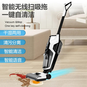 Aspiradora Inalámbrica Inteligente G6 170W 1-2L con Autolimpieza para Sala de Estar, Dormitorio, Oficina y Cocina - Product Image 1