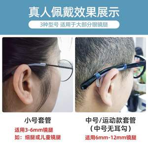 Crochets d'oreille ergonomiques en silicone antidérapants pour lunettes de sport, manchons de branches de lunettes, noir, blanc, gris, ZT, nouveau crochet à grande encoche - Product Image 5