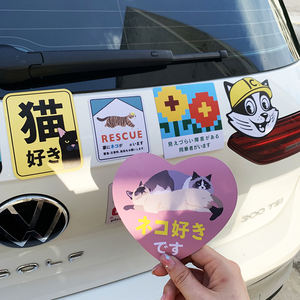 Venta al por mayor reutilizable logotipo personalizado troquelado magnético coche signos coche imán pegatina parachoques calcomanías magnéticas - Product Image 3