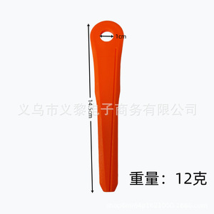 Lame de tondeuse à gazon en plastique Yili L83 orange, lame rotative pour broyeur, usage jardin - Product Image 4