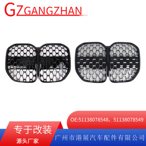 Rejilla delantera para BMW G22, diseño de malla de nido de abeja en plástico ABS negro brillante para la serie 4 del 2021. - Product Image 5