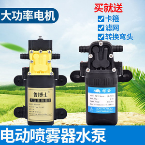 Kit de accesorios para bomba agrícola con conexiones de manguera y abrazaderas para uso en pulverizadores de protección de plantas - Product Image 3