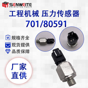 Sensor de Presión de Aceite Senwitt 70180591 para Maquinaria de Excavación JCB, Sensor de Presión Metálico - Product Image 4