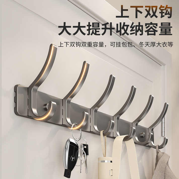 Clothes hanger coat hook door back hook hanger bedroom door punch-free traceless door back storage