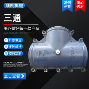 Raccord en T en fonte ductile de 1 pouce de diamètre intérieur, anti-fuite, pour plomberie industrielle - Product Image 4