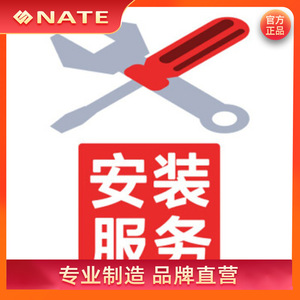 Nate Electric <b>Height</b> <b>Adjustable</b> <b>Desk</b> Installation Service One On Site For Each <b>Desk</b> Set - Product Image 5