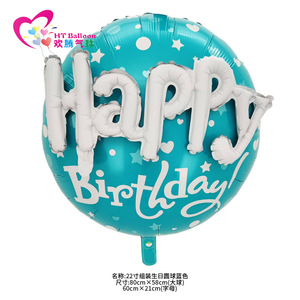 Happy Birthday <b>Balloon</b> 22 Inch Round Foil Party <b>Decoration</b> Gold Pink Blue - Product Image 3