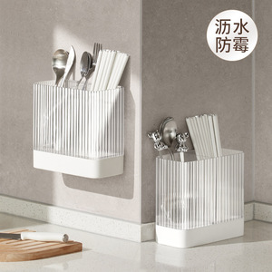 HeDou Wall Mounted Chopstick Holder Square See Through Multipurpose Draining Rack - Product Image 5