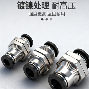 Pneumatic <b>Quick</b> Coupler PM4 10 12 Threaded Nickel Plated High Pressure Air Hose Fitting Straight Elbow <b>Connector</b> - Product Image 1