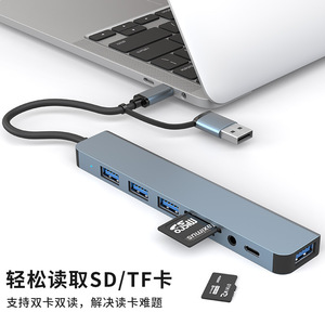ประเภท C 8 ใน 1 ฮับอะแดปเตอร์ USB สองพอร์ตตัวแปลงอินเทอร์เฟซหลายอินเทอร์เฟซสำหรับคอมพิวเตอร์แล็ปท็อป - Product Image 5