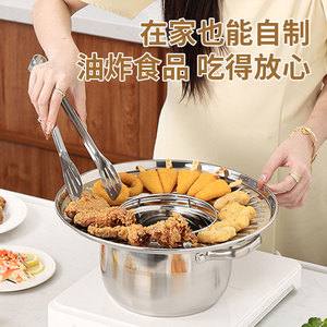 ตะแกรงกรองน้ำมันสแตนเลส 304 ทรงกลม ถาดทอดลึก อุปกรณ์ครัวที่จำเป็น - Product Image 5