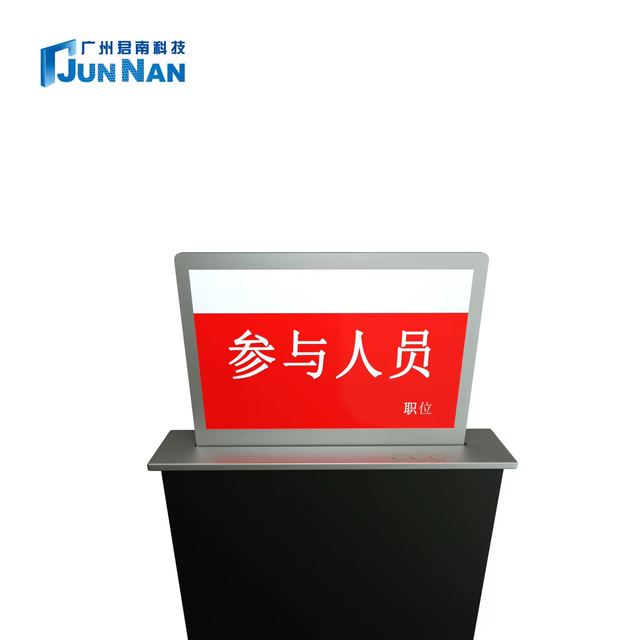 7.5 " Electronic Table Name Card Automatic Motorized Lcd Tv Lift Aluminum Digital Name Plate Electronic Office Table Video