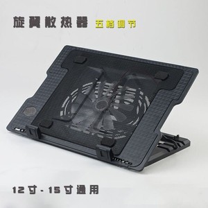 Laptop Cooling Pad 9-17 Inch Air Cooled Plastic Base With Adjustable Height And <b>Fan</b> Support For Notebook <b>Computer</b> - Product Image 4