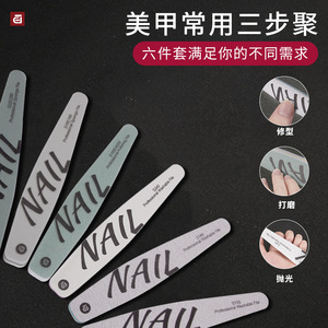 <b>Nail</b> <b>file</b> and manicure tool set, complete set for opening a shop, 6-piece <b>nail</b> <b>file</b> and polishing set. - Product Image 2