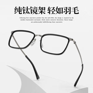 Lunettes de vue classiques à monture carrée Linde pour hommes, monture en titane pur 26015, lunettes optiques professionnelles, taille moyenne, verres en polycarbonate - Product Image 2