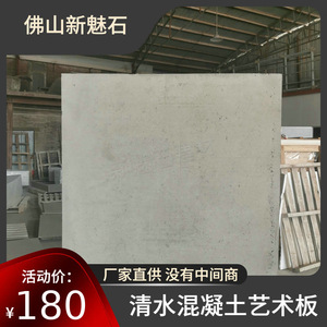 Nueva losa de hormigón de aspecto natural Magic Stone con agujeros de gusano para decoración de paredes interiores y exteriores - Product Image 5