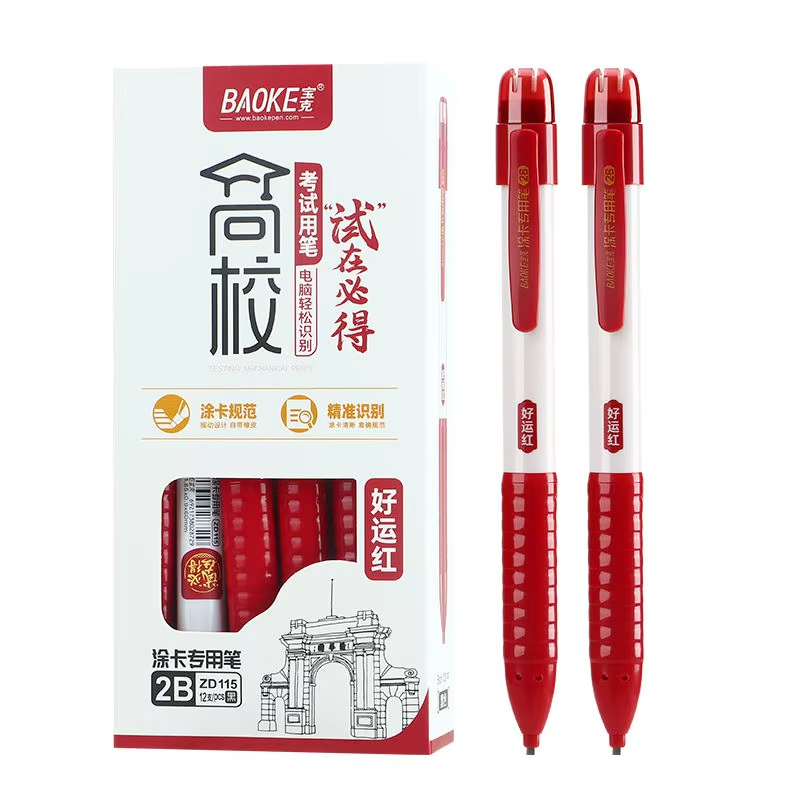 School Supplies Examination Drafting Mechanical Pencil Student 2B Mechanical Pencil