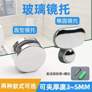 Oval <b>Mirror</b> Clip Zinc Alloy Wall Mount <b>Bracket</b> Round <b>Mirror</b> Fixing Accessory Minimalist Design - Product Image 5