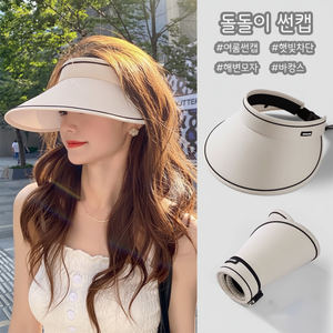 Cappello a secchiello a tesa larga da Golf estivo Minmaker con parasole Dol-dol-i cappello a cuffia - Product Image 1