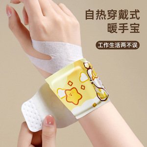 Steam <b>Heating</b> Wristband Self <b>Heating</b> Hand Warmer For Wrist Joint Support Braces - Product Image 2