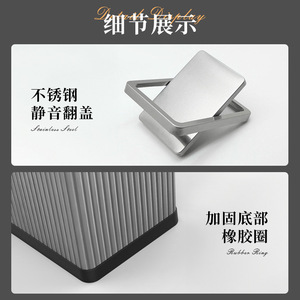 Stainless Steel Flip Top Trash Can 15L Rectangular Indoor Use Living Room Bathroom Kitchen Bedroom - Product Image 4
