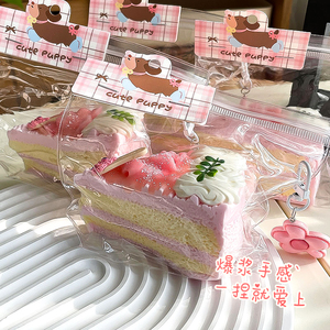 Luckykoo Juguetes Antiestrés de la Serie de Postres de Sal Marina Realistas, Suaves y Pegajosos, Novedad Viral de Año Nuevo - Product Image 3