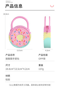 <b>Cute</b> Food&Fruit--Shaped Silicone Crossbody Bags Set - Beaded Handle Handheld <b>Purse</b> for Kids & Women - Product Image 6