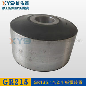 Amortisseur Cylindrique Sous-Cabine pour Niveleuse XCMG GR165/180/215, Modèle GR135.14.2.4 - Product Image 3