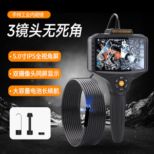 Handheld Industrial Endoscope 5 Inch Screen 2MP Resolution With <b>Led</b> <b>Light</b> For Pipeline Auto Repair Aviation Security Use - Product Image 3