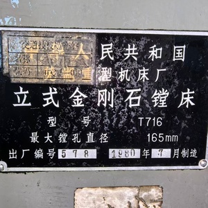 Máquina Perforadora Vertical de un Solo Husillo TK6033, Componentes Centrales del Cojinete del Motor, 3 Ejes, Alto Nivel de Seguridad, Motor de Husillo de 3.1KW, 1 Año de Garantía - Product Image 2