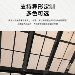 Fiberglass Acoustic Panels 600x600mm Sound Absorbing For Ceiling Installation Minimalist Design Glass Wool Material - Product Image 5