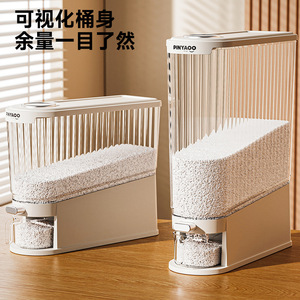 ภาชนะใส่ข้าว 20 กก. ปิดผนึกกันแมลง กันความชื้น ดีไซน์ทรงสี่เหลี่ยมแบบพลิกเปิด-ปิด ใช้กดเพื่อจ่ายข้าว - Product Image 4