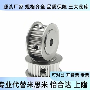 Eap01 T5100 20 P D5 D8 D10 D15 D14 D12 D1618รอกสายพานซิงโครนัส - Product Image 3