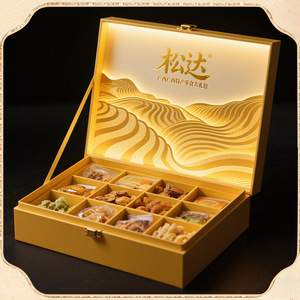 Personalización de cajas de regalo para snacks especiales, personalización de cajas de embalaje de alta gama para productos exclusivos, personalización creativa de cajas de regalo - Product Image 4