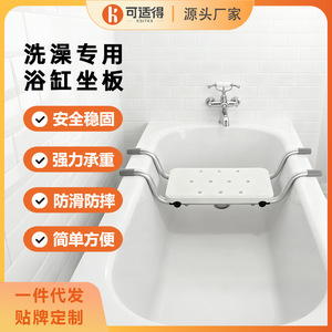 Siège de baignoire en alliage d'aluminium adapté, capacité de 200 lb, chaise de bain antidérapante pour personnes âgées, support de douche - Product Image 5