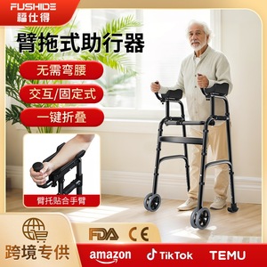 Fushide <b>Walker</b> Rollator 54cm Width Aluminum Alloy With Wheels For Elderly And <b>Disabled</b> Mobility Aid - Product Image 5