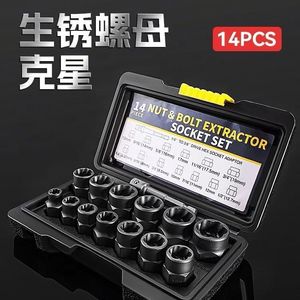 Hi-Spec Nut And Bolt Extractor Socket <b>Set</b> 1/4 To 3/4 Inch 3/8 Drive Industrial Grade Damaged <b>Screw</b> Remover - Product Image 3