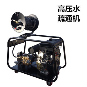 Mr 2050 Diesel High Pressure Water Pipe Cleaner 200 Bar Adjustable Pressure For Property Factory Canteen Use - Product Image 4