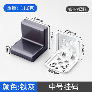 GQK GW12312 Accessoires de suspension pour armoire en fer et plastique PP, deux-en-un, avec design moderne et durable, pour connexion de meubles - Product Image 6