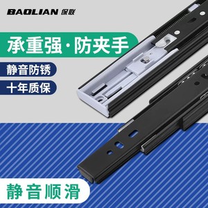 Baolian Drawer Slide 3-Section Soft Closing Push Button Cabinet Guide Rail Storage Closet - Product Image 2