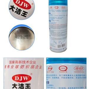 Djw Eco-friendly Oil Stain Remover Djw-880 Spray pour vêtements, non à base d'eau - Product Image 4