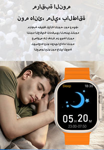 Montre connectée de prière musulmane OEM ODM QL12 avec GPS, étanche, suivi de santé, audio Coran et Hadith, chapelet électronique et alarme de prière - Product Image 6