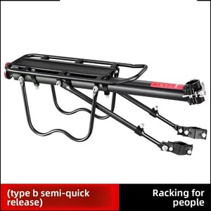 <span class=keywords><strong>Porte</strong></span>-bagages arrière à fixation rapide pour vélo, en alliage d'aluminium léger, pour vélo de route, tourisme et trajets quotidiens - Product Image 3