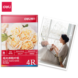 Deli Photo Paper A4 200g Glossy Inkjet Printing Digital Printing Stationery White Wood Pulp - Product Image 5