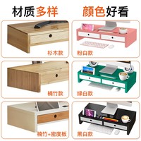 Support d'écran d'ordinateur rectangulaire en bambou, support réglable en hauteur pour salon, étagère de rangement pour clavier, rangement multifonctionnel